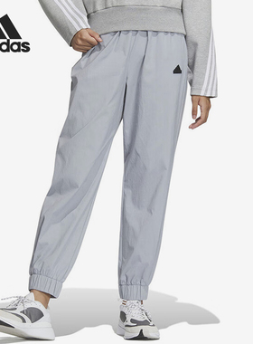 Adidas/阿迪达斯正品TECH FULL WV PT女士束脚训练长裤IM8817