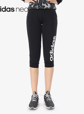 Adidas/阿迪达斯正品 NEO 女装 七分裤  3/4 TP 运动休闲 CW2979