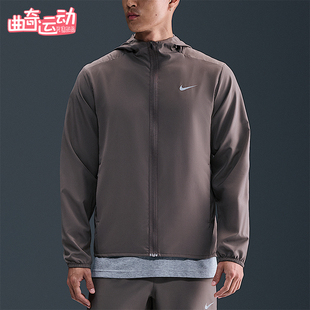 Nike/耐克正品2026春季款男士耐穿运动连帽跑步外套FB7483-289