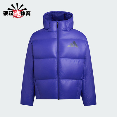 Adidas/阿迪达斯正品2025男士防风时尚连帽亮面保暖羽绒服KH3982