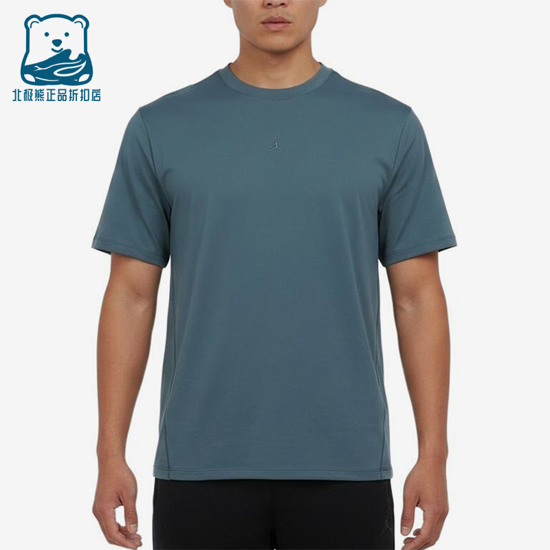 Nike/耐克正品JORDAN新款男蓝灰色速干简约经典短袖T恤HF9933-031