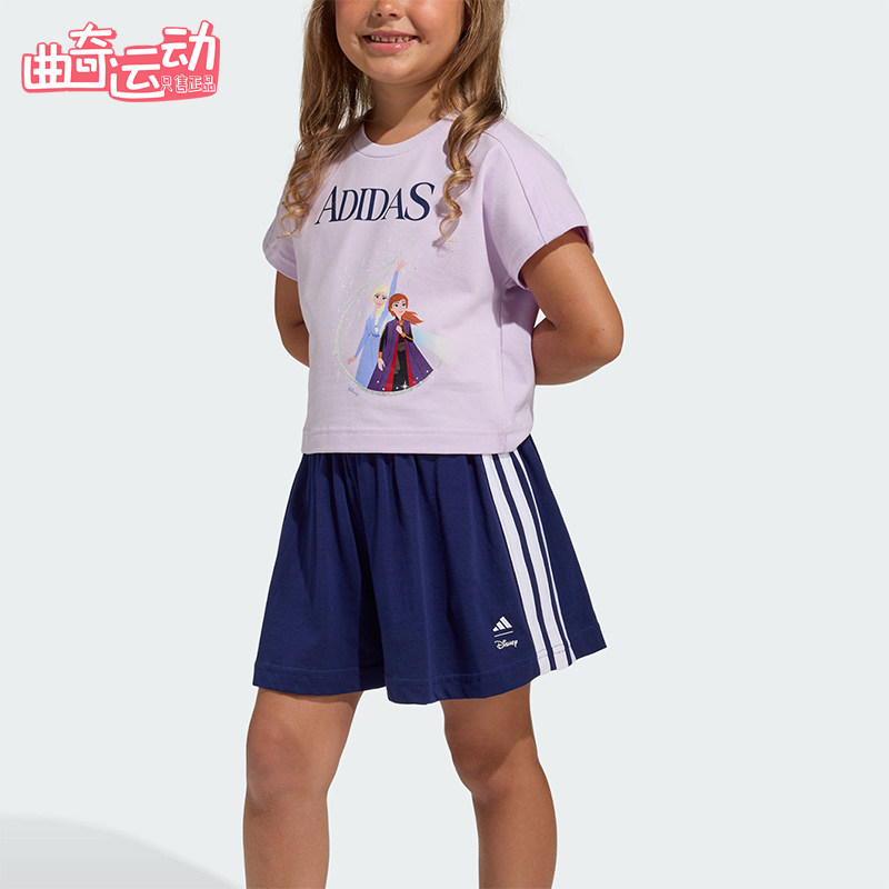 Adidas/阿迪达斯正品新款儿童浅紫深蓝色亲肤经典短袖套装JZ3578