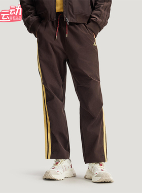 Adidas/阿迪达斯正品2025冬季款男士日常梭织直筒运动长裤KE4063