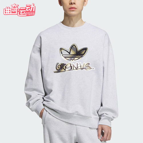 Adidas/阿迪达斯正品三叶草男士休闲运动复古印花圆领卫衣KC0117