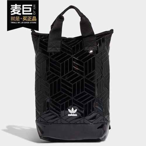 Adidas/阿迪达斯正品当季新款三叶草 中性 菱形双肩背包 FL9675
