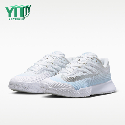 Nike/耐克正品Vapor Pro 3女士运动低帮硬地球场网球鞋IR8252-401