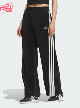 Adidas/阿迪达斯正品2025 STORY女士运动丝绒宽松香蕉裤KC0179
