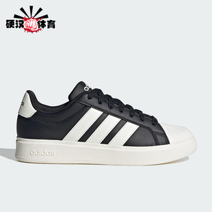 Adidas/阿迪达斯正品STREETTALK女士低帮运动耐磨系带板鞋JP8284