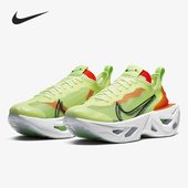 耐克正品 女子运动休闲鞋 ZoomX Nike Vista Grind BQ4800 700