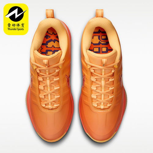 Nike/耐克正品BOOK 2 EP男士运动时尚经典耐磨篮球鞋IB6688-700