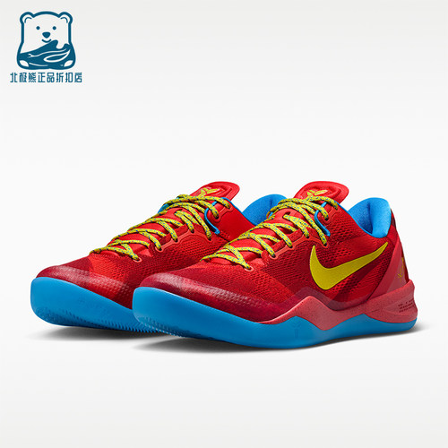 Nike/耐克正品Kobe VIII Protro 男士经典抓地篮球鞋IM0594-600