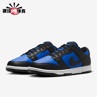 Low Dunk Retro男士 减震运动耐磨板鞋 401 Nike HF5441 耐克正品