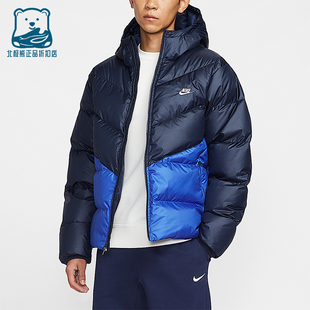Nike/耐克正品Windrunner男士运动拼接保暖休闲羽绒服HQ7791-451