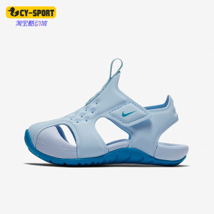 休闲婴童低帮轻便包头运动沙滩凉鞋 Nike 耐克正品 时尚 400 943829