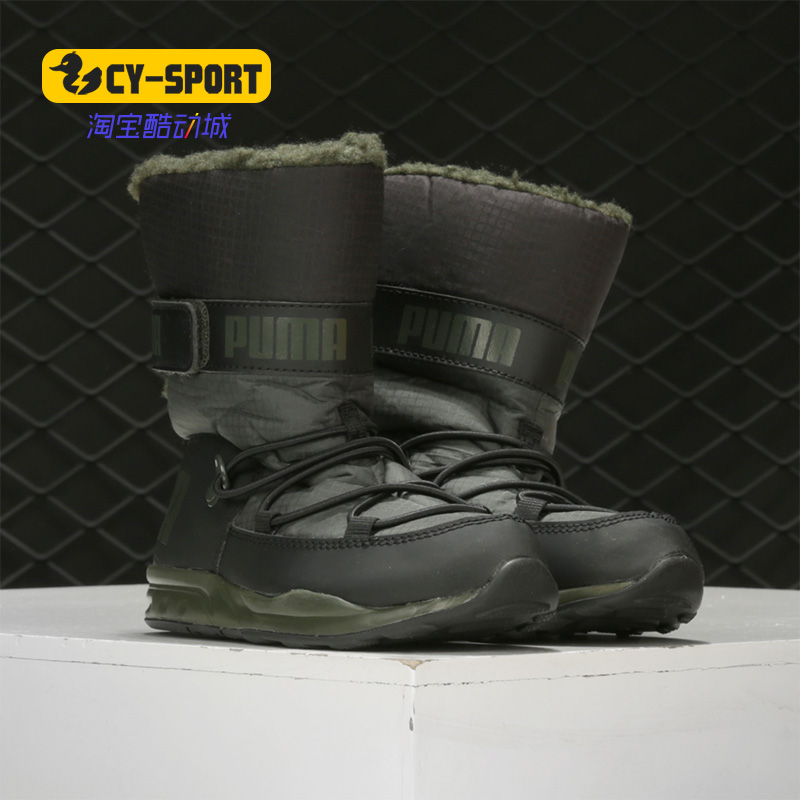 Puma/彪马正品春季新款儿童鞋保暖长筒靴休闲雪地靴 363978