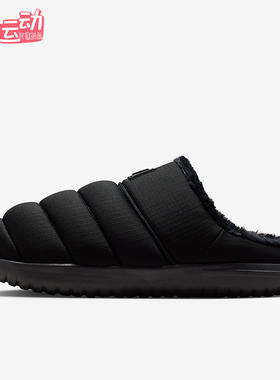 Nike/耐克正品Burrow SE男士轻便保暖加绒休闲居家拖鞋HV8561-002