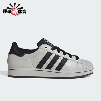 Adidas/阿迪达斯正品三叶草男女休闲贝壳头耐磨低帮板鞋JP8760