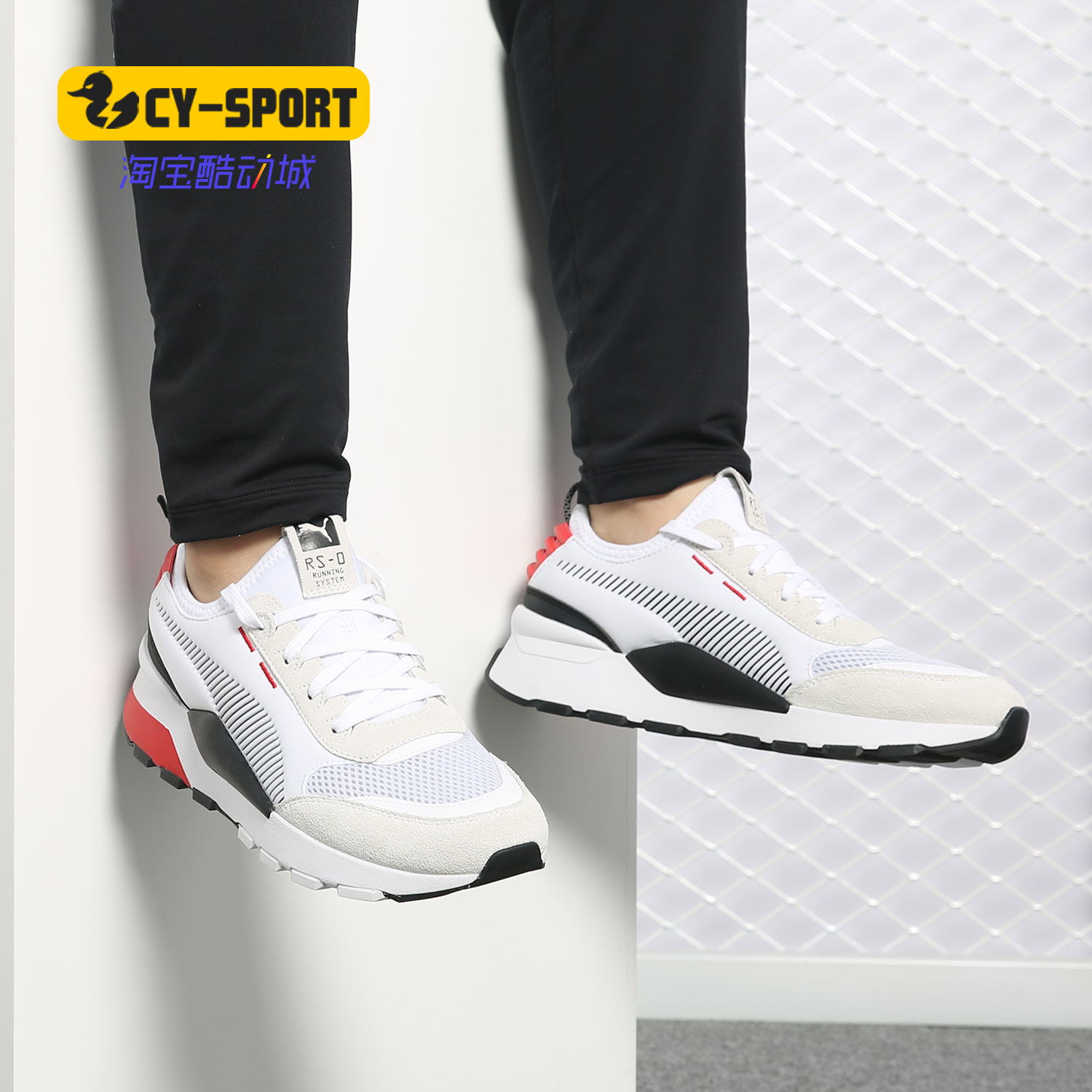 Puma/彪马正品款 RS-0 Winter INJ 男女休闲运动跑步鞋369469