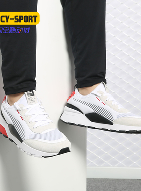 Puma/彪马正品款 RS-0 Winter INJ 男女休闲运动跑步鞋369469