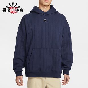 耐克正品 日常连帽套头耐穿卫衣IB0298 2025冬季 男士 419 款 Nike