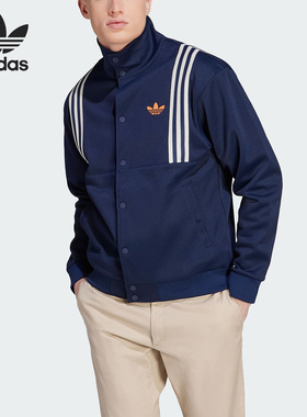 Adidas/阿迪达斯正品 KING TOP 三叶草男子运动外套 IP6978