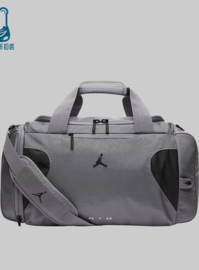 Nike/耐克正品JORDAN男女收纳大容量便携经典运动拎包IR8395-067