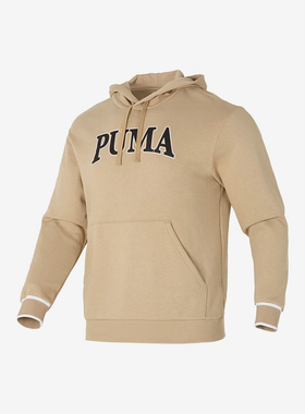 Puma/彪马正品春季新款男士针织连帽休闲运动卫衣681253-83
