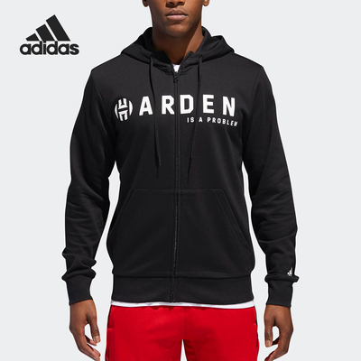 Adidas/阿迪达斯正品 HARDEN FZ 当季男装篮球夹克外套DW8738