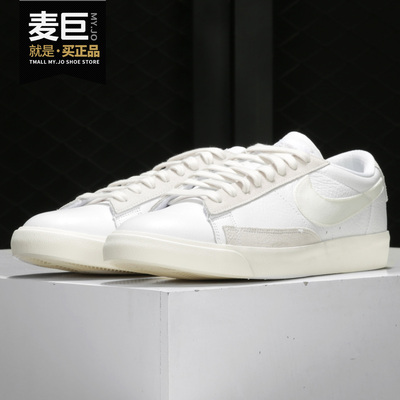 Nike/耐克正品当季新款BlazerLow男女低帮运动休闲板鞋CW7585-100