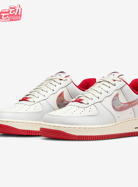 Nike/耐克正品Air Force 1女士休闲透气耐磨低帮板鞋IM7380-030