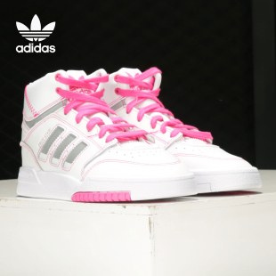 STEP运动高帮休闲鞋 Adidas DROP 三叶草女子 FV4883 阿迪达斯正品