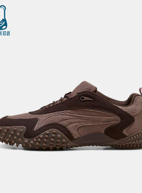 Puma/彪马正品MOSTRO XC男女系带运动时尚轻便休闲鞋402958-04