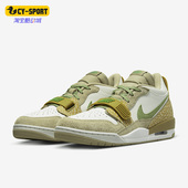 耐克正品 312男子复古休闲鞋 Air Nike Jordan Legacy DX9260 001