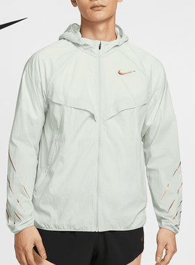 Nike/耐克正品Jakob男士拒水跑步夹克防晒衣外套HJ3539-034