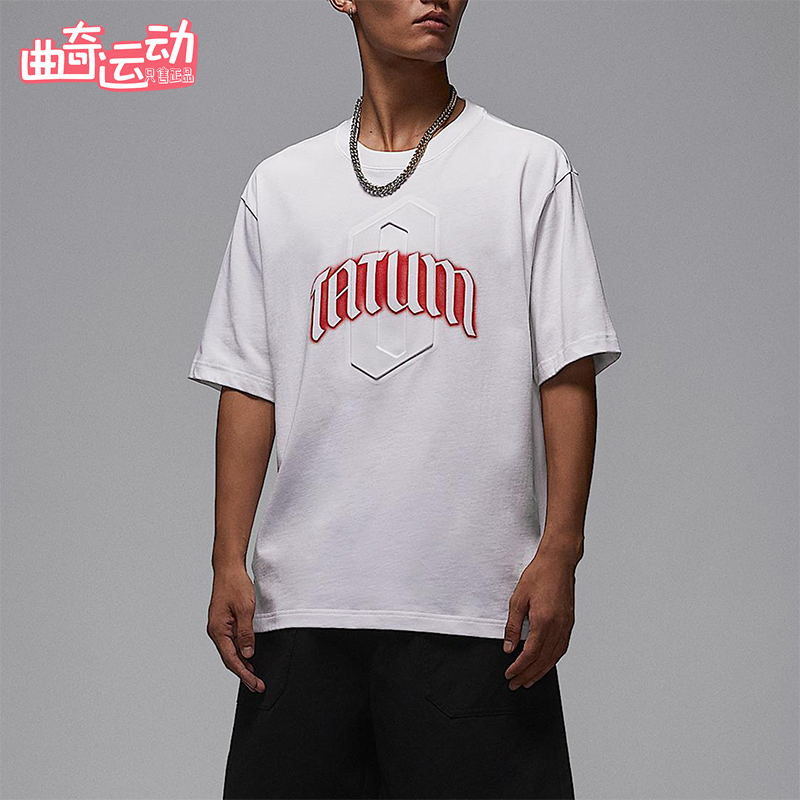 Nike/耐克正品JORDAN男士休闲圆领套头印花耐穿短袖IH0601-100