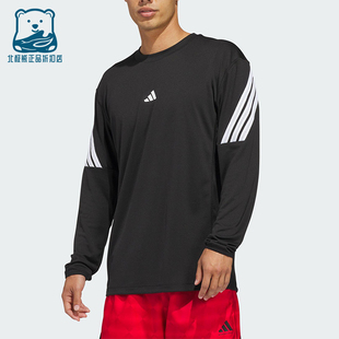 Adidas/阿迪达斯正品春秋男士透气篮球日常训练针织长袖T恤JZ9647