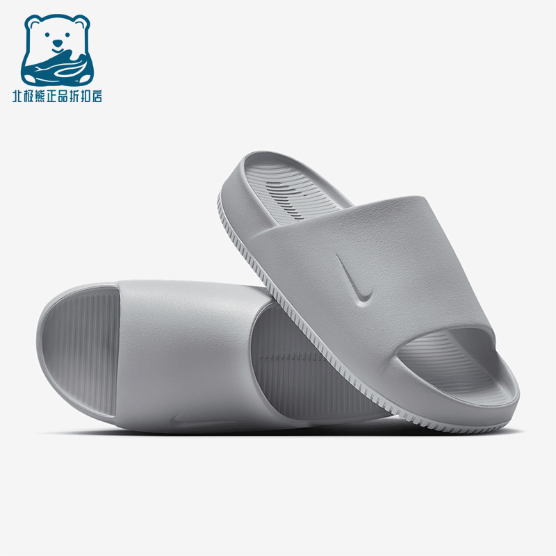 Nike/耐克正品Calm Slide男士居家厚底耐磨一字拖鞋FD4116-004