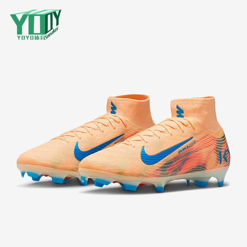 Nike/耐克正品耐克刺客16男士超顶FG长钉经典足球鞋FQ8692-801