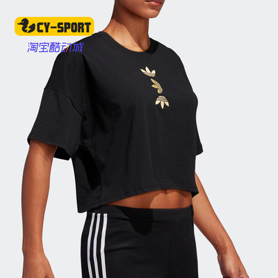 Adidas/阿迪达斯正品 夏季新款三叶草女子运动短袖T恤 FS7232
