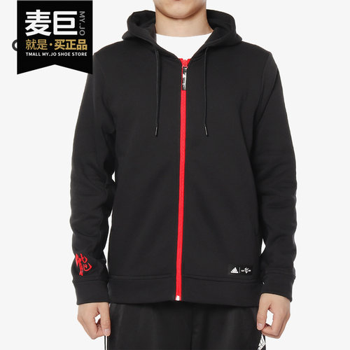 Adidas正品男子新款开衫运动外套