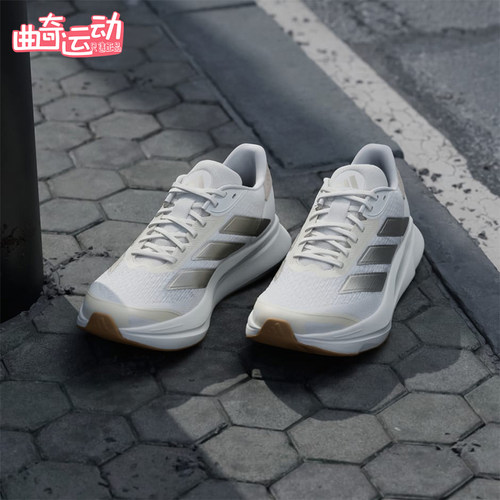Adidas/阿迪达斯正品女士耐磨缓震时尚舒适运动跑步鞋JP9217