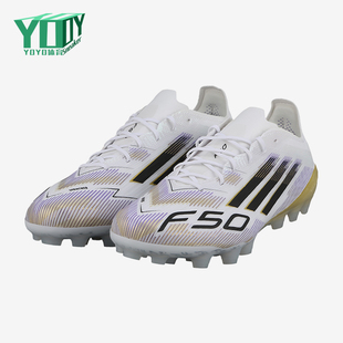 Adidas/阿迪达斯正品F50Elite2G/3GAG新款男经典贴合足球鞋JR1693