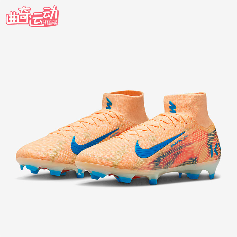 Nike/耐克正品耐克刺客16男士超顶FG长钉经典足球鞋FQ8692-801