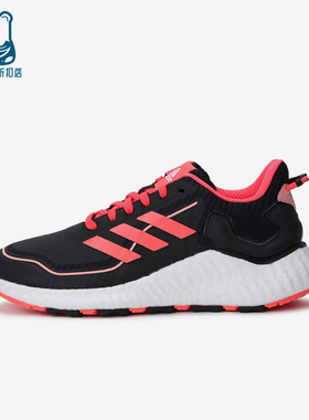 Adidas/阿迪达斯正品秋季款男女训练低帮系带耐磨跑步鞋H67361