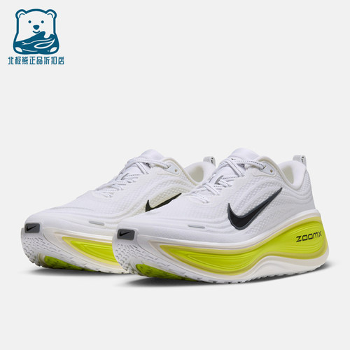 Nike耐克正品男子轻便舒适百搭出行运动休闲鞋HV8150-112