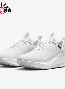 Nike/耐克正品InfinityRN 4 男士运动低帮耐磨跑步鞋HQ0265-101