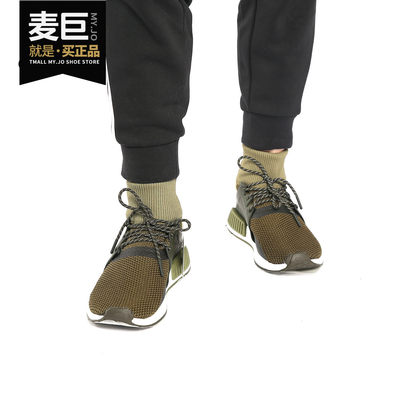 Adidas/阿迪达斯正品 NMD_XR1 WINTER 男子时尚袜套休闲鞋CQ3074
