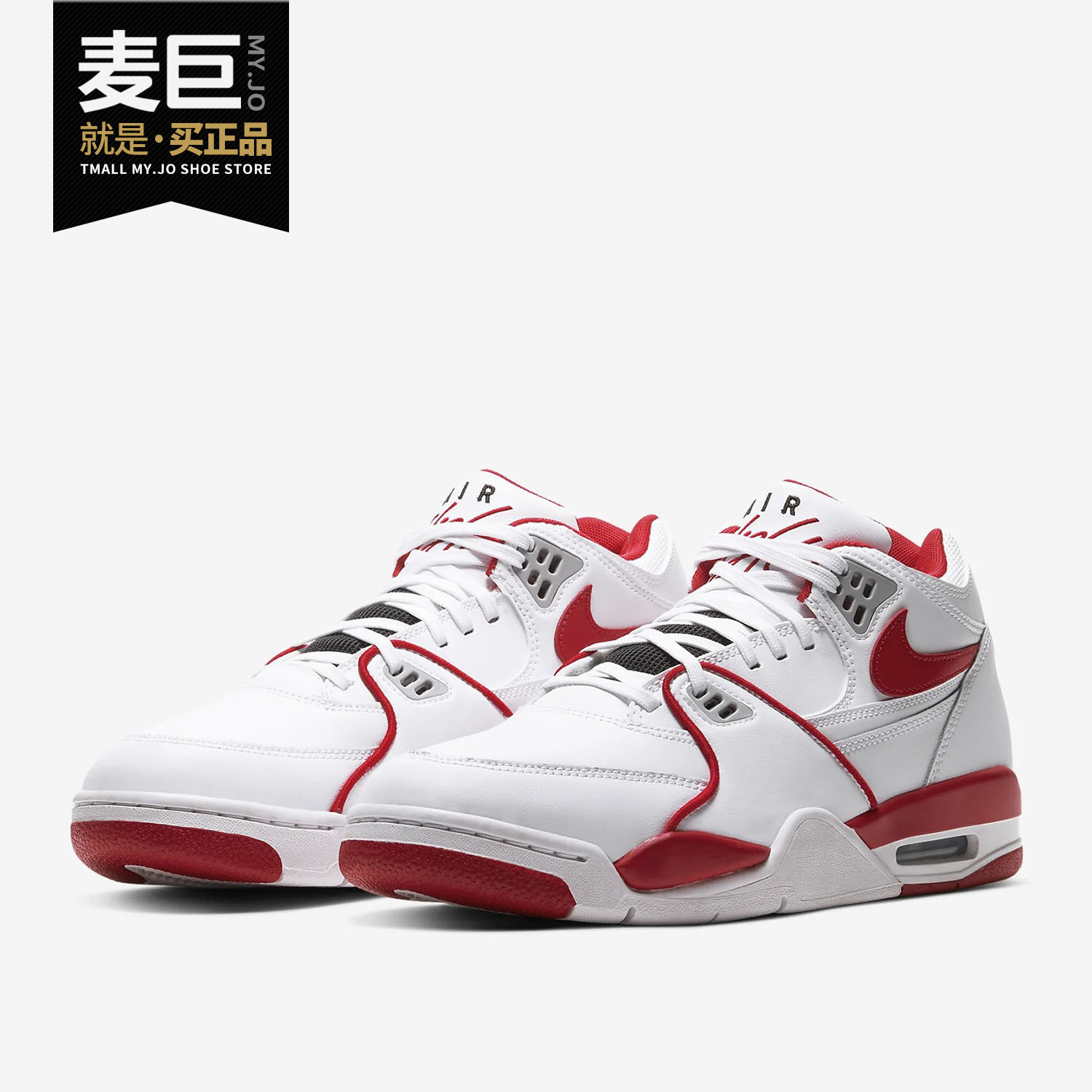 Nike/耐克正品AJ4兄弟款Air Flight 89 男子运动篮球鞋819665-100
