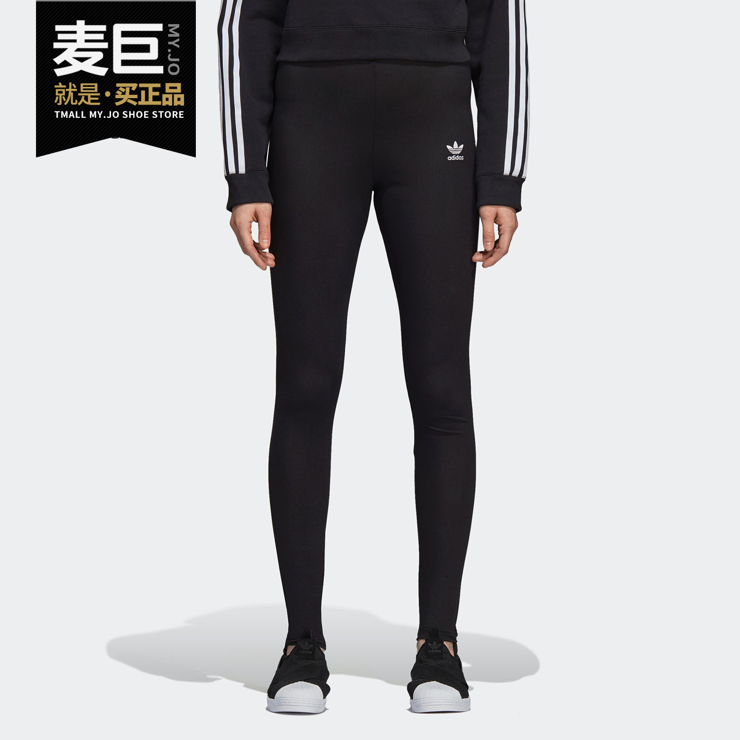 Adidas/阿迪达斯正品三叶草SC LEGGING女子紧身裤运动长裤DH2754