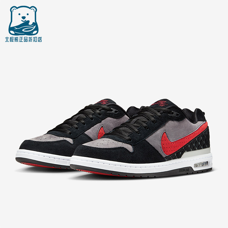 Nike/耐克正品2025秋季款男女轻便气垫低帮减震板鞋IM7147-001